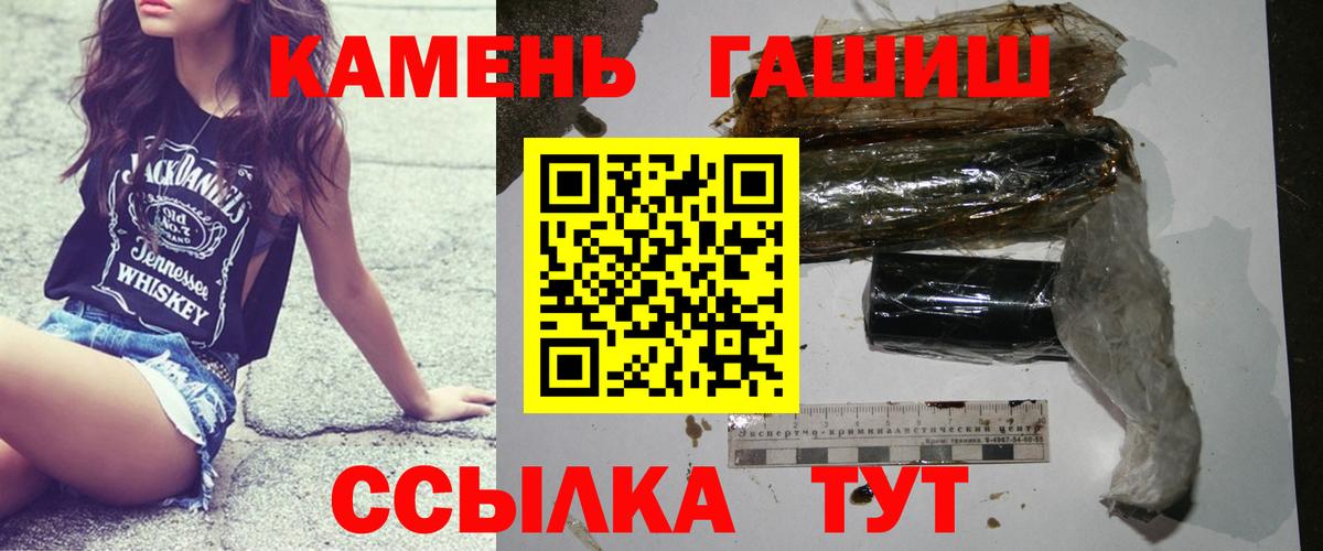 ГАШ  ГАШ AMNESIA HAZE  Вход с VPN  ГАШ Ice-O-Lator  Хабаровск 
