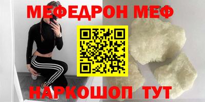 бутик Можайск