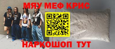 героин Моздок