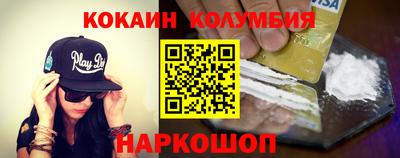бутик Можайск