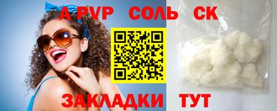 героин Моздок