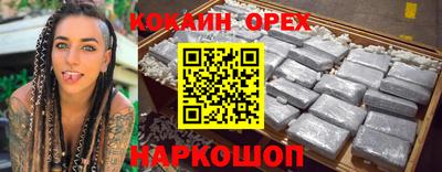 бутик Можайск