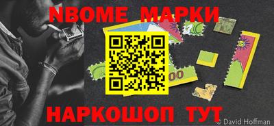 героин Моздок