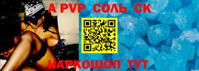 героин Моздок