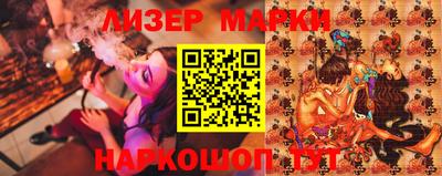 PSILOCYBIN Можга