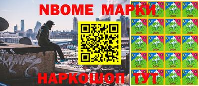 PSILOCYBIN Можга