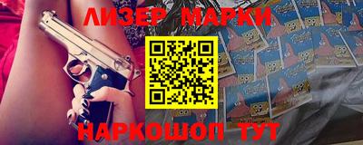 бутик Можайск