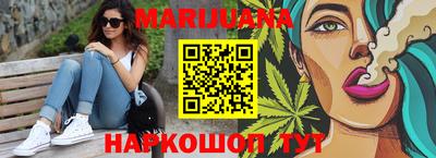 бутик Можайск