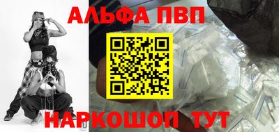 бутик Можайск