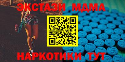PSILOCYBIN Можга