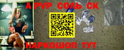 PSILOCYBIN Можга