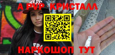 героин Моздок