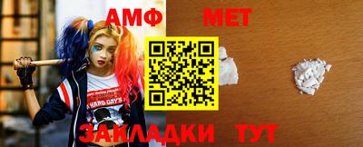 бутик Можайск