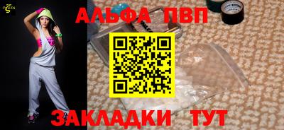 бутик Можайск