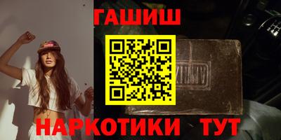 героин Моздок