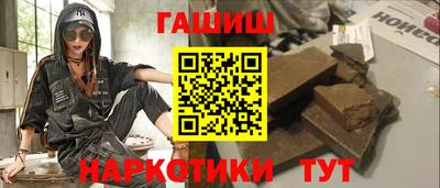 бутик Можайск