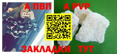бутик Можайск