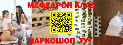 бутик Можайск