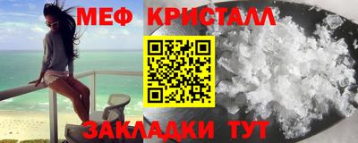 бутик Можайск