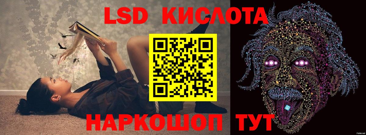 ОМГ ОМГ вход  Лсд 25 экстази кислота  Вход с VPN  Хабаровск 
